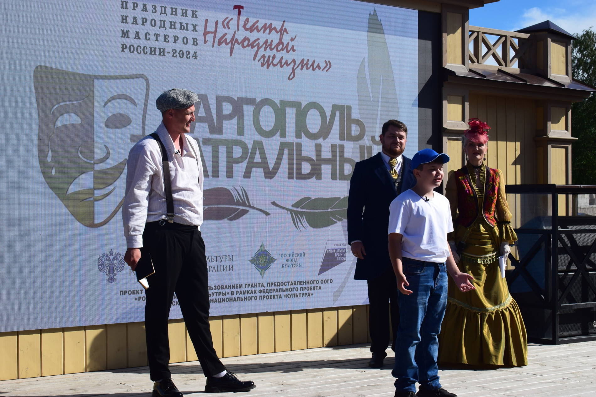 Музей «Семёнково» на «Празднике народных мастеров России»! | 10.07.2024 |  Вологда - БезФормата